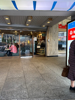 Coffee Peace Shinjuku Odakyū Halc 사진 5