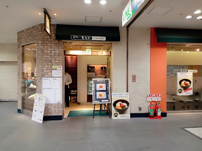 Cafe Rally Shinjuku store 사진 3