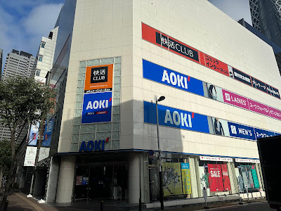 Kaikatsu Club Shinjuku Nishiguchi 사진 4