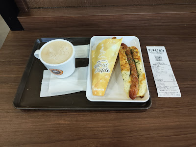 Saint Marc Cafe - Seibu Shinjuku PePe 사진 2