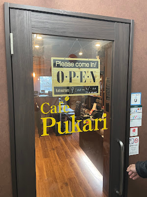 Cafe Pukari 新宿店 사진 4