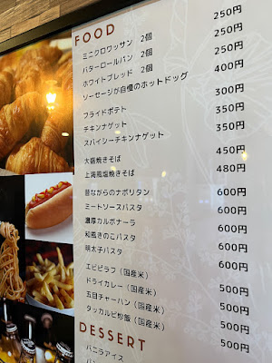Cafe Pukari 新宿店 사진 5