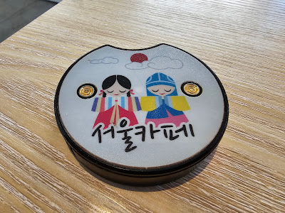 서울카페 사진 5
