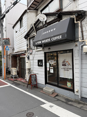 A FEW WORDS COFFEE 사진 4