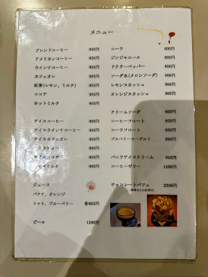 Coffee L'ambre 사진 4