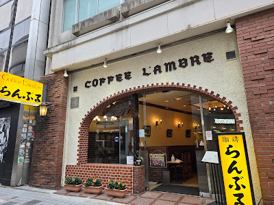 Coffee L'ambre 사진 3