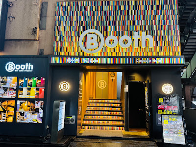 Booth Net cafe & Capsule 사진 4
