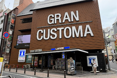 Gran Customa Kabukicho 사진 4