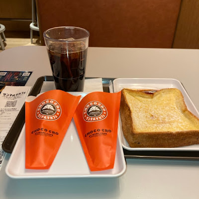 Saint Marc Cafe + R - Lumine Est Shinjuku 사진 3