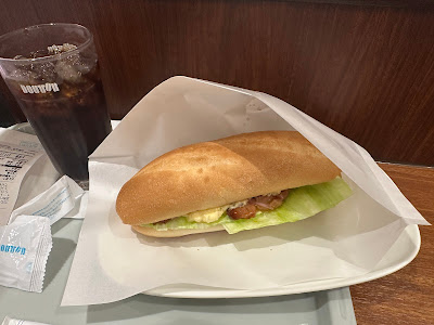 도토루커피 와카마츠카와다점 사진 4
