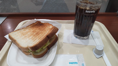 Doutor Coffee Akebonobashi 사진 3