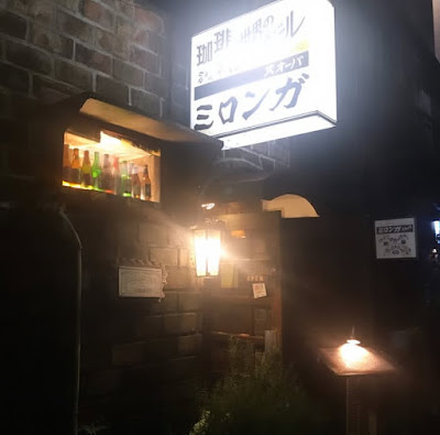 Milonga Nueva 사진 4