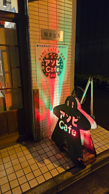 Asobi Cafe 사진 4