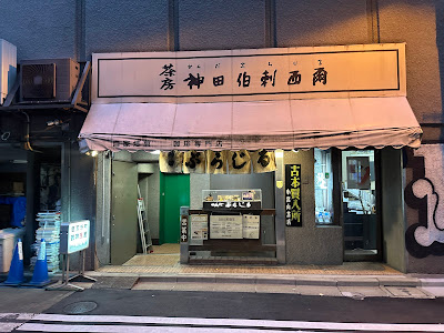 Kanda Brazil 사진 4