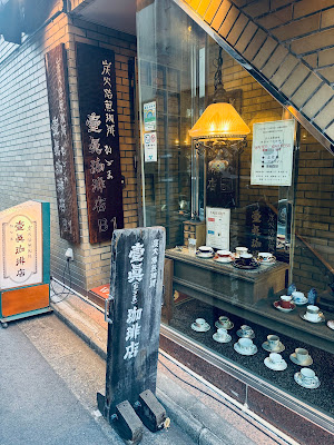 Kazuma Coffee Shop 사진 2