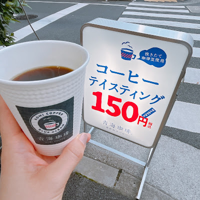 Aomi Coffee Jinbōchō 사진 4