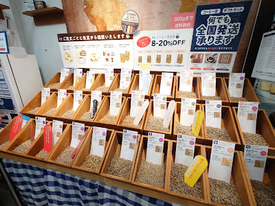 Aomi Coffee Jinbōchō 사진 5