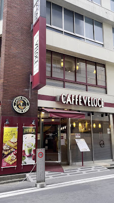 Caffè Veloce - Jimbocho 사진 2
