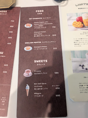 Sarutahiko Coffee Ecute Edition Ochanomizu 사진 3