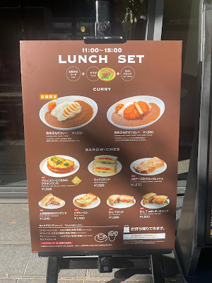 우에시마 커피 오챠노미즈와테라스점 사진 4