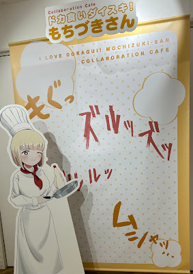 Hakusensha Cafe 사진 4