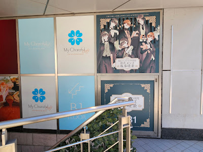 Hakusensha Cafe 사진 3