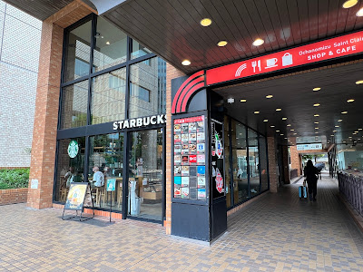 Starbucks Coffee - Ochanomizu Saint Clair 사진 2