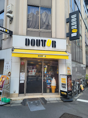 도토루커피 소토간다1초메점 사진 3