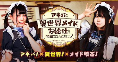 In Akihabara, there is no problem even if a maid from another world serves you! 사진 4