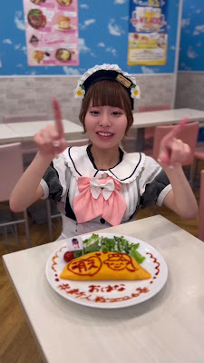 메이드카페 메이드리밍 아키하바라 츄오도리점 사진 2