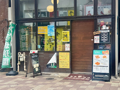 Kanda Coffee-en Kanda Kitaguchi 사진 2