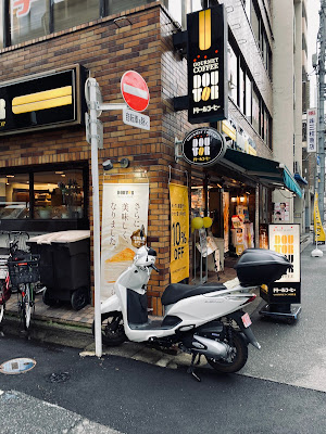 도토루커피 칸다이즈미초점 사진 3