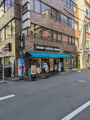 도토루커피 칸다이즈미초점 사진 4
