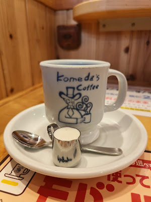 Komeda's Coffee Asakusabashi Station 사진 3