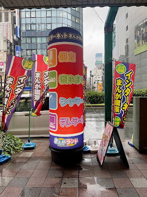 Manga Land Kinshicho Shop 사진 5