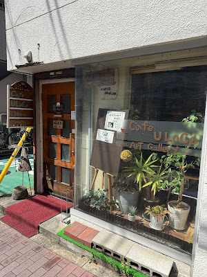 Cafe ULoCo 사진 4