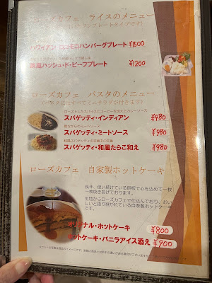 로즈카페 사진 3