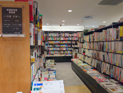 YURINDO atre KAMEIDO store 사진 4