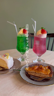 KICHIJOJI Cafe 사진 2