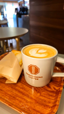 SARUTAHIKO COFFEE Kichijoji Inokashira Park 사진 2