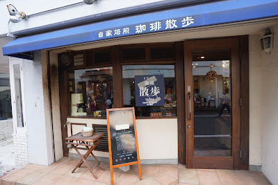 Kichijoji Tsuru's Original Roast Beans 사진 4