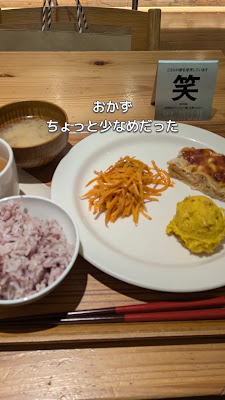 Café&Meal MUJI吉祥寺マルイ 사진 2