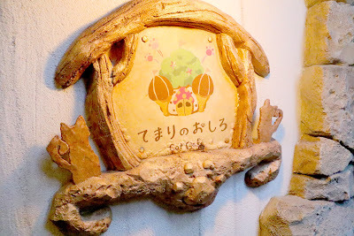 Temari No Oshiro 사진 3