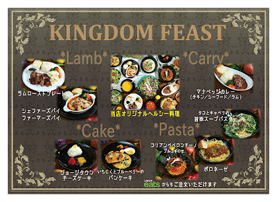 KINGDOM CAFE 預言 / KINGDOM CAFE PROPHECY 사진 3
