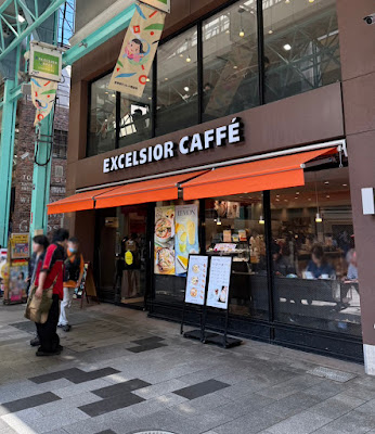 Excelsior Caffé 사진 2