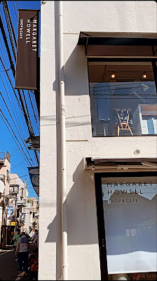 MARGARET HOWELL 吉祥寺 東急 사진 4
