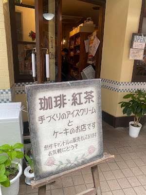 Cafe Candle F. Iwamori 사진 4