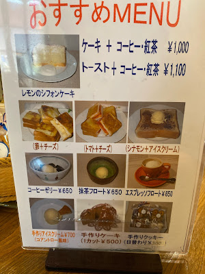 Cafe Candle F. Iwamori 사진 3