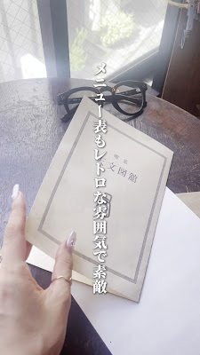 喫茶 天文図舘 사진 2