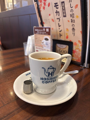 Hoshino Coffee Asagaya 사진 3